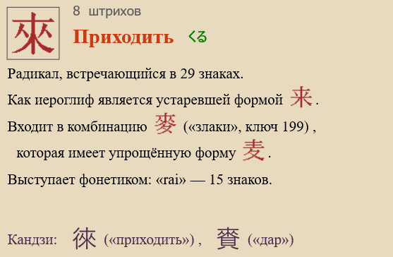 Приходить